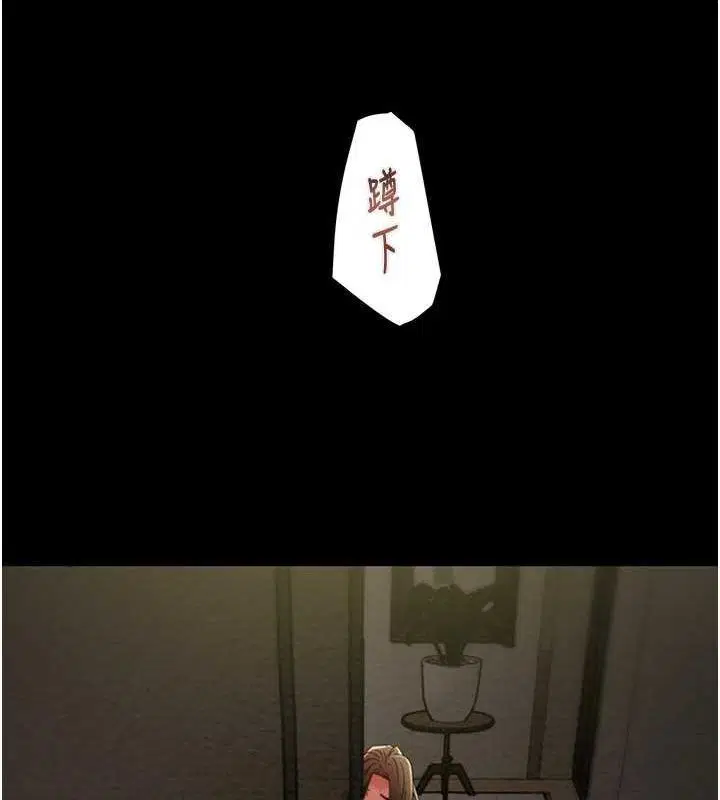 第121話