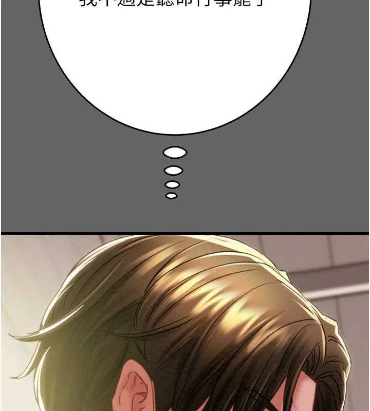 第121話