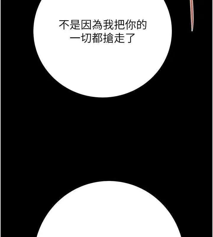 第121話