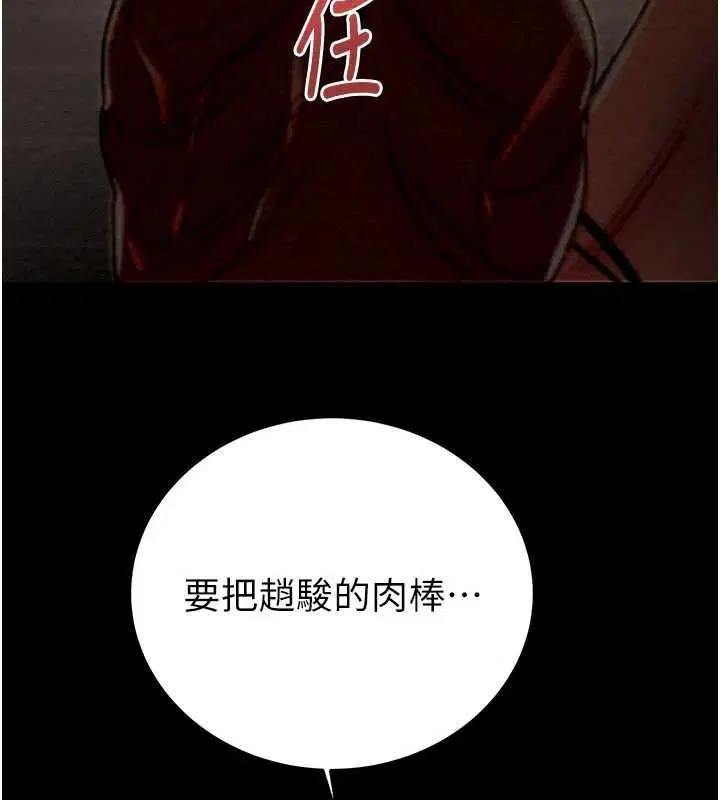 第121話