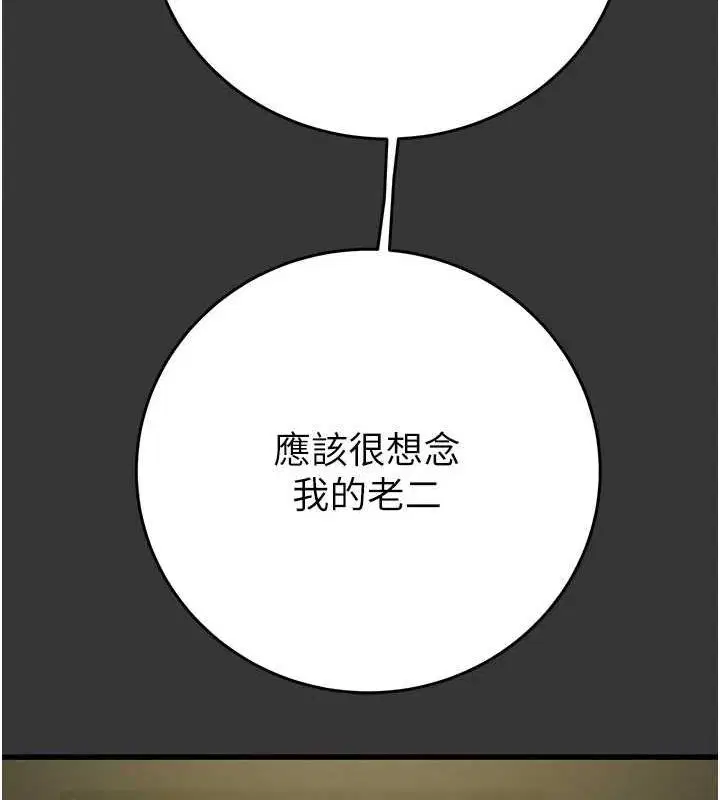 第121話