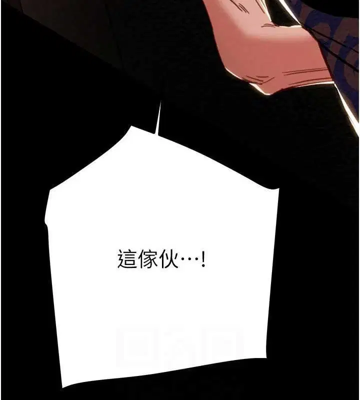 第121話