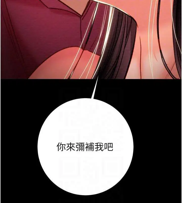 第121話