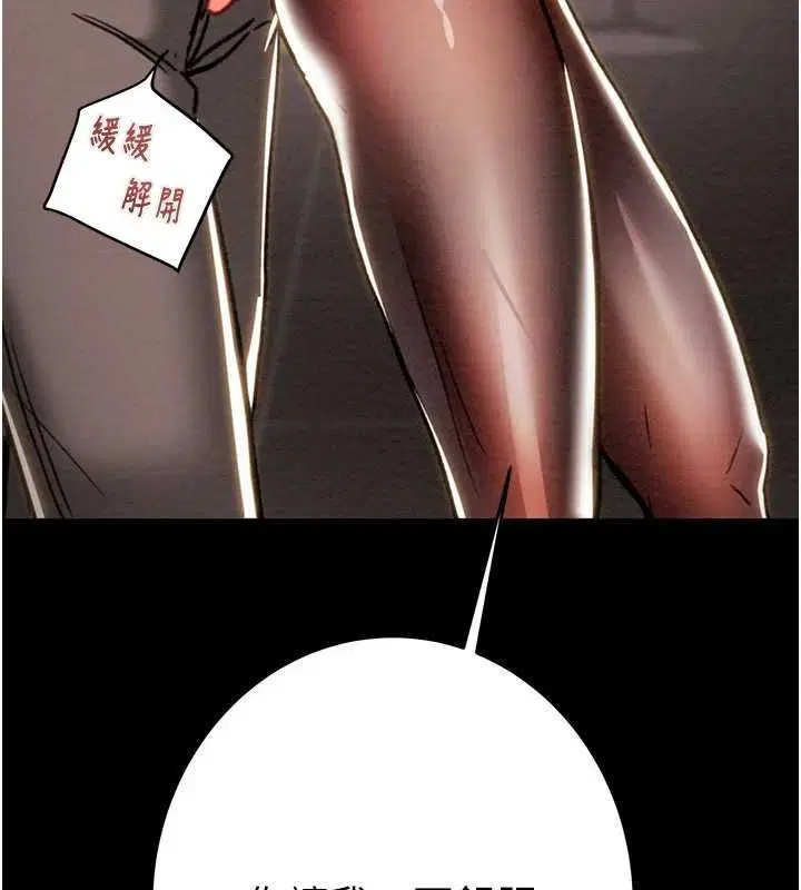 第121話