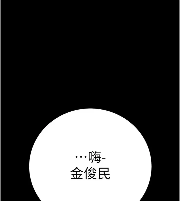 第123話
