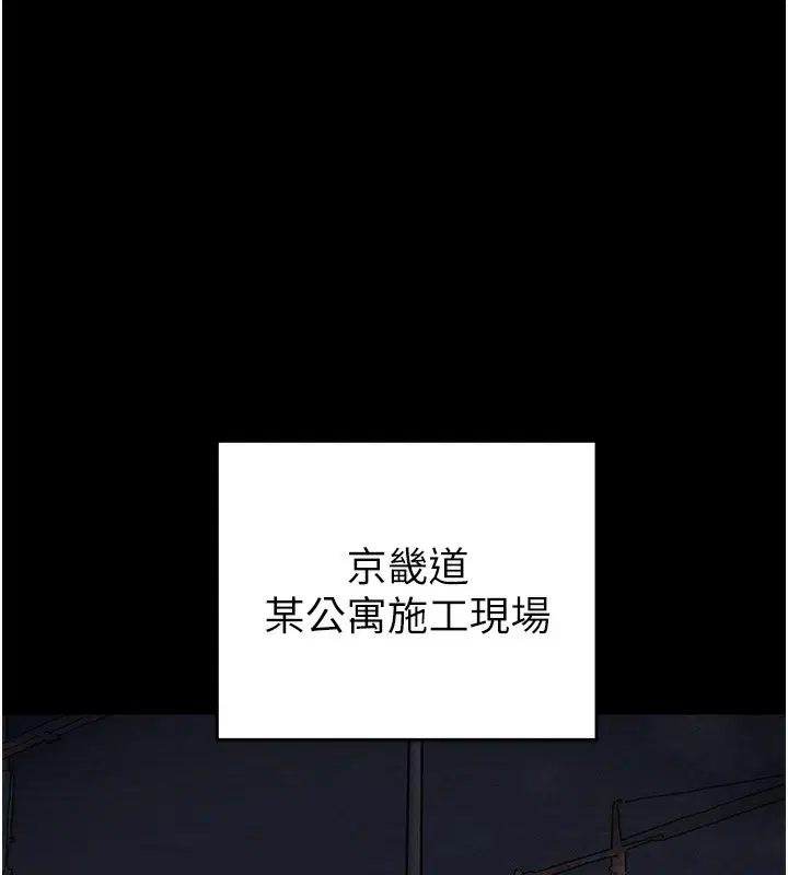 第123話