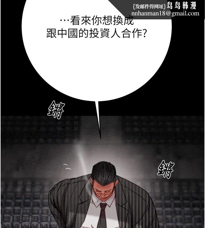 第123話