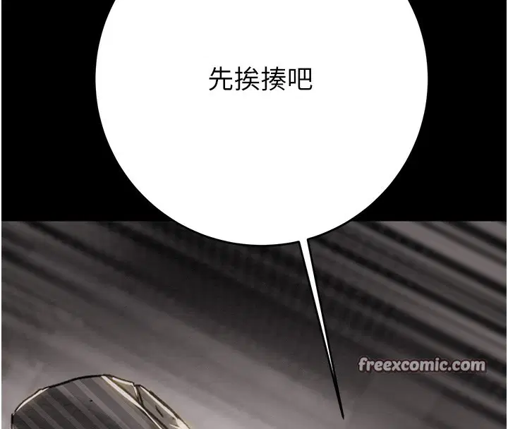 第123話