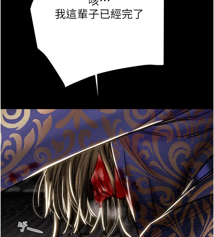 第123話
