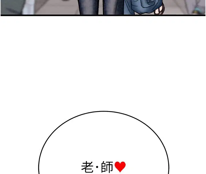 第123話
