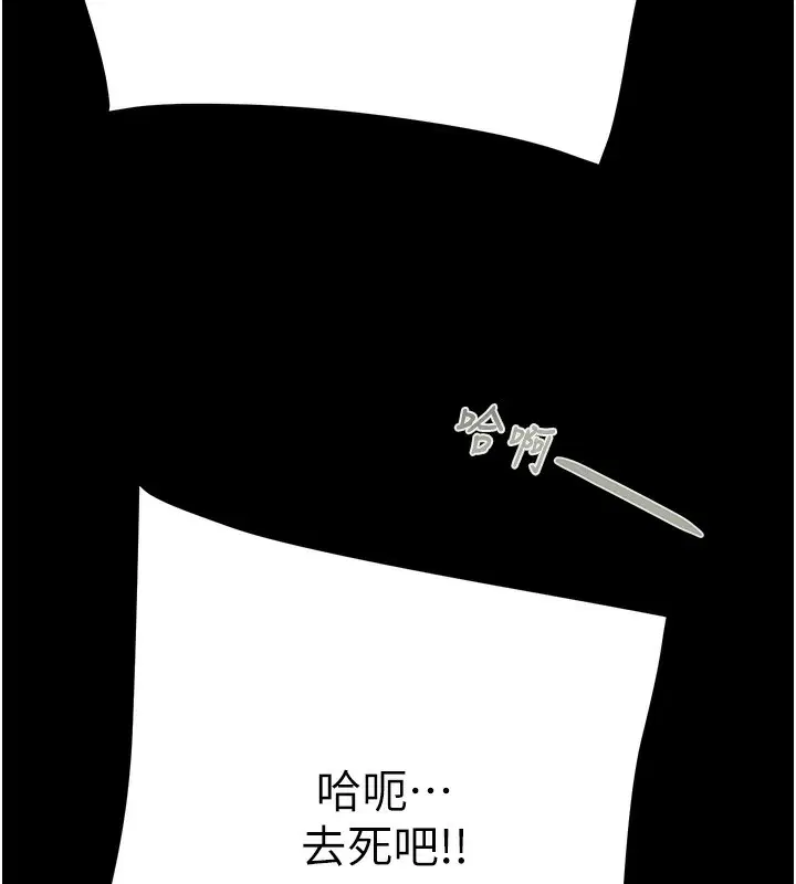 第123話