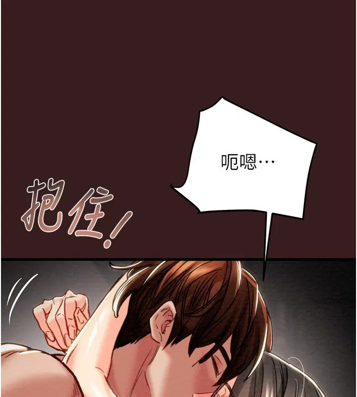 第123話