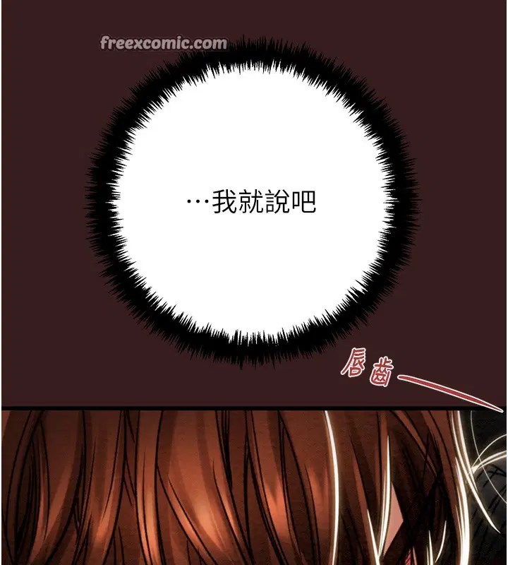 第123話