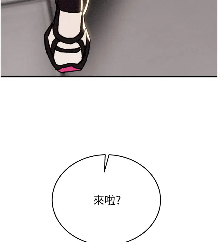 第124話