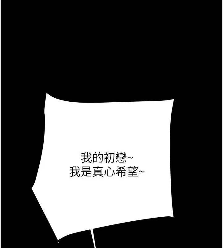 第124話