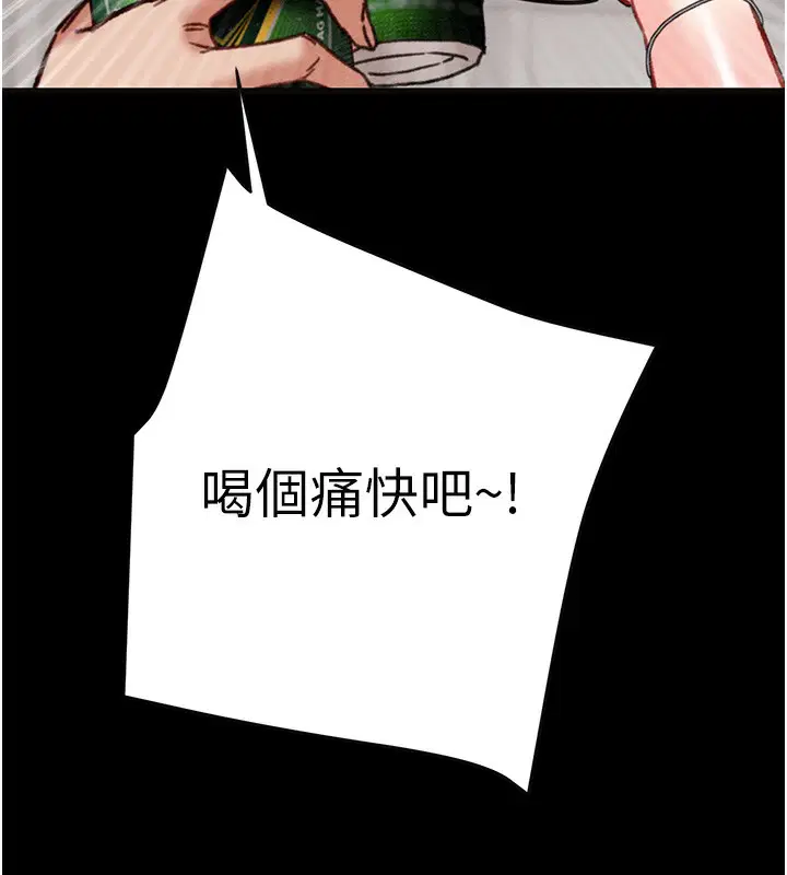 第124話