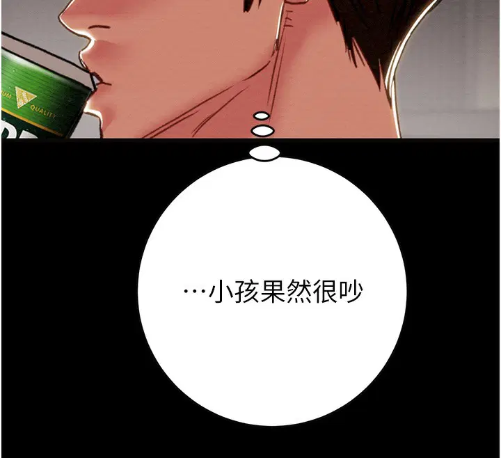 第124話