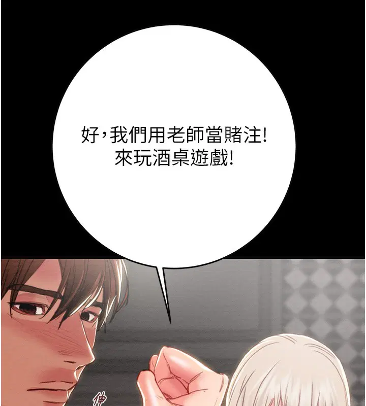 第124話