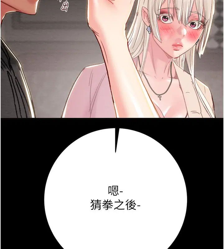 第124話
