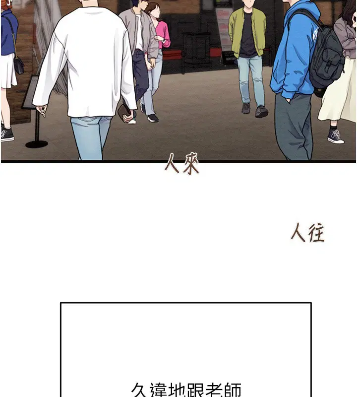 第124話