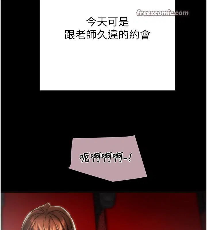 第124話