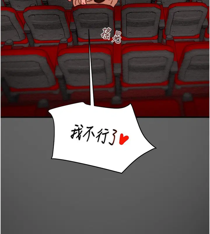 第124話