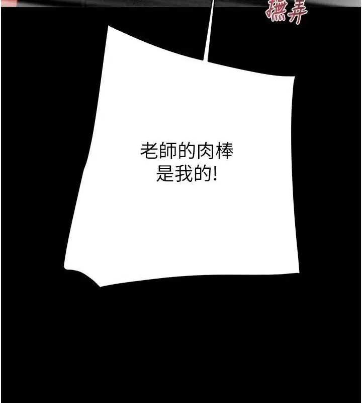 第125話
