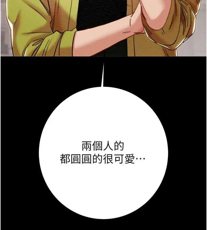 第125話