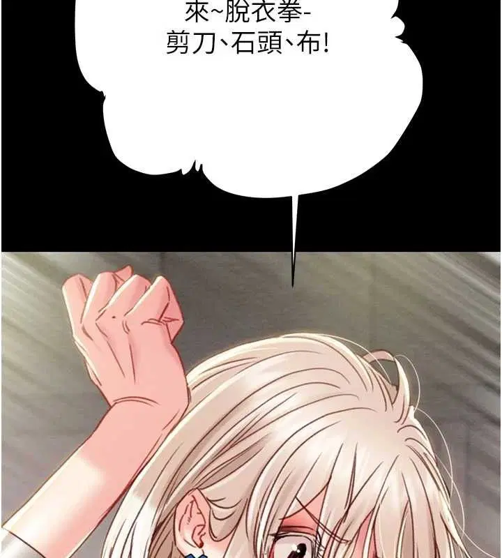 第125話