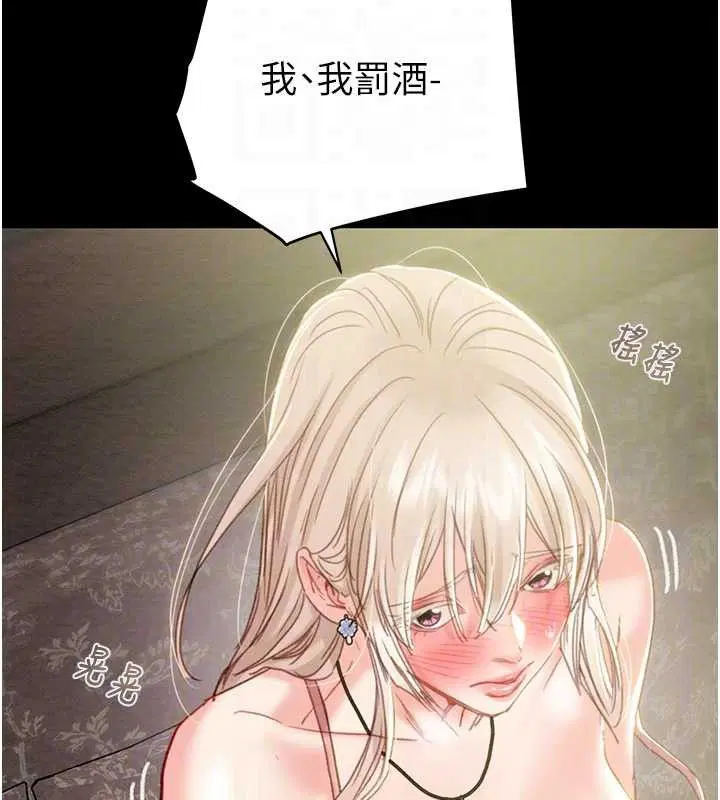 第125話