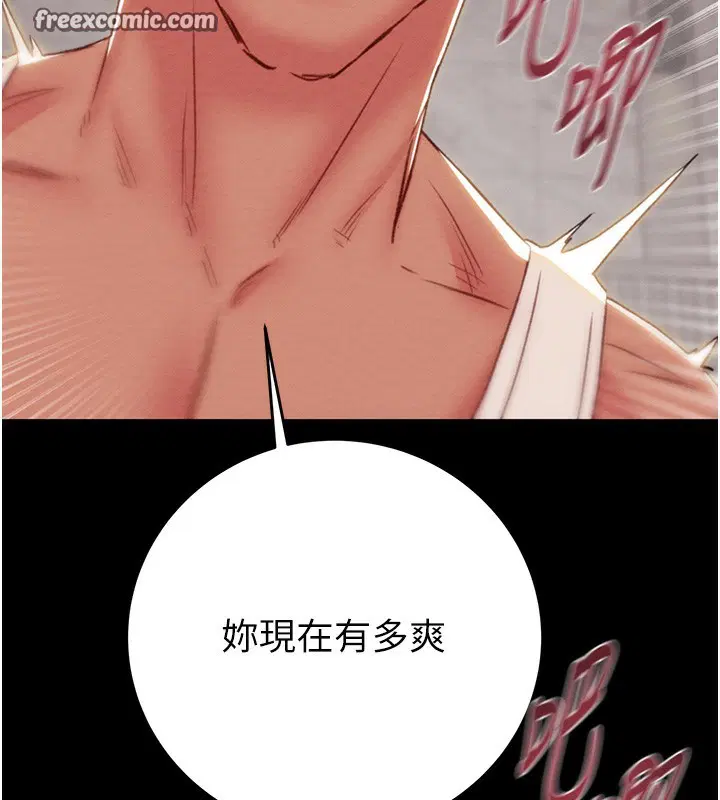 第126話