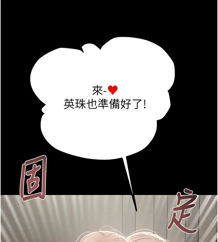 第126話