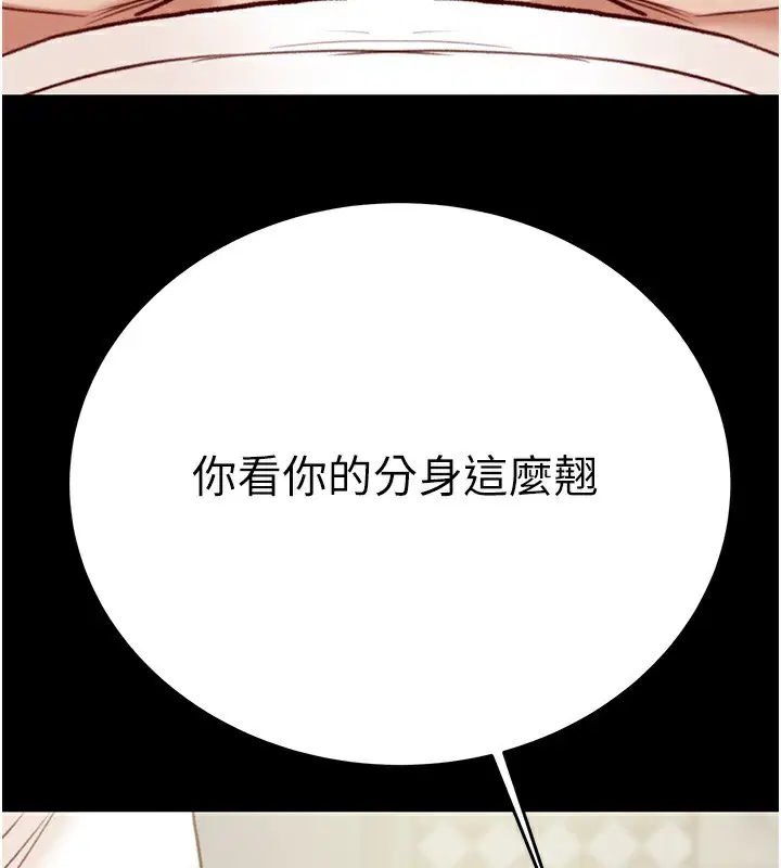 第126話
