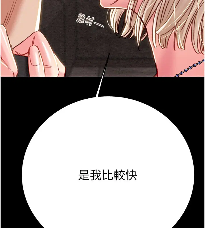 第126話