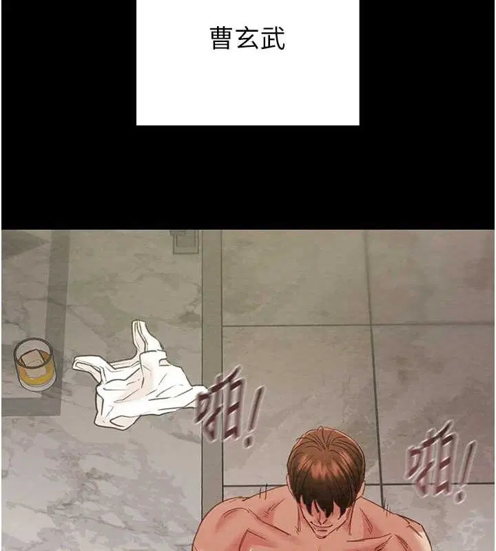 第127話