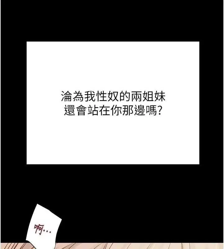 第127話