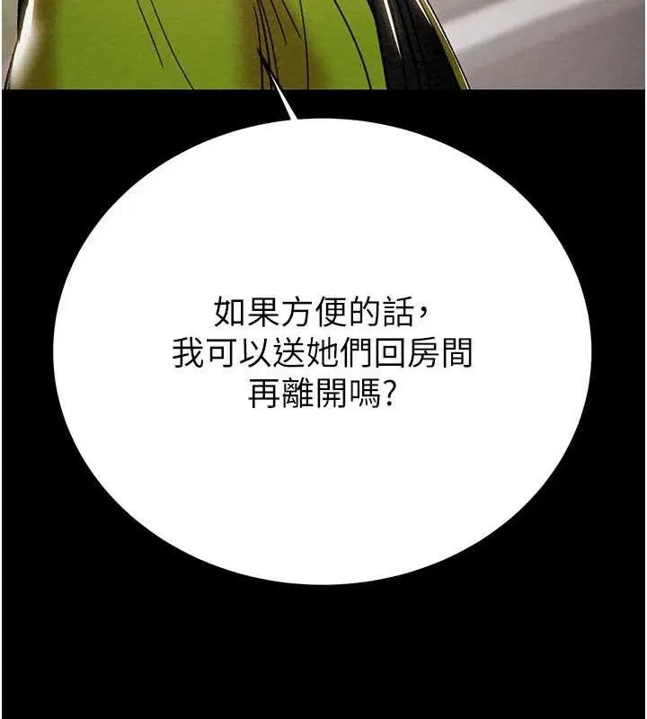 第127話