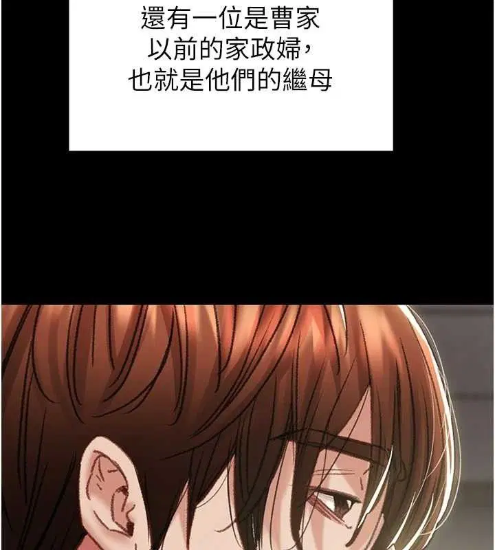第127話