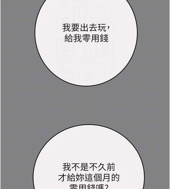 第127話