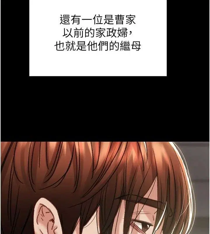 第128話