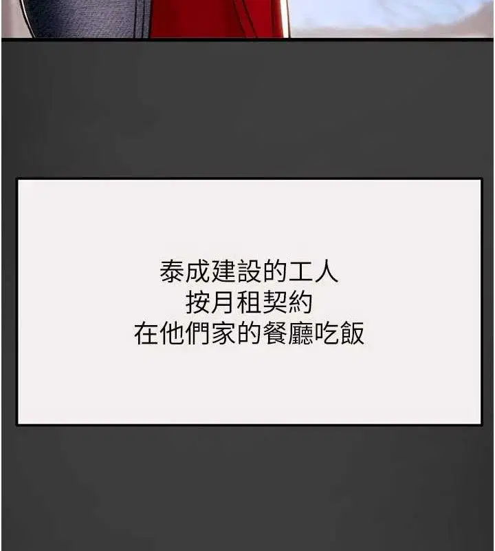 第128話