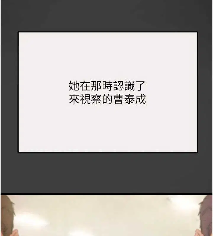 第128話