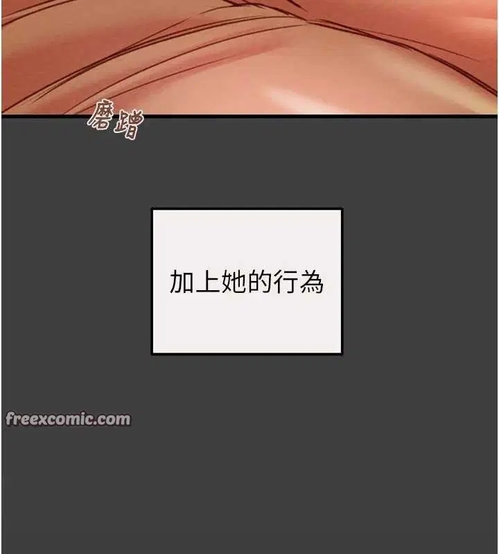第128話