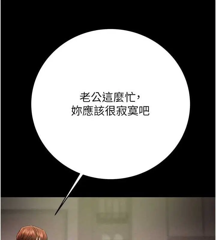 第128話