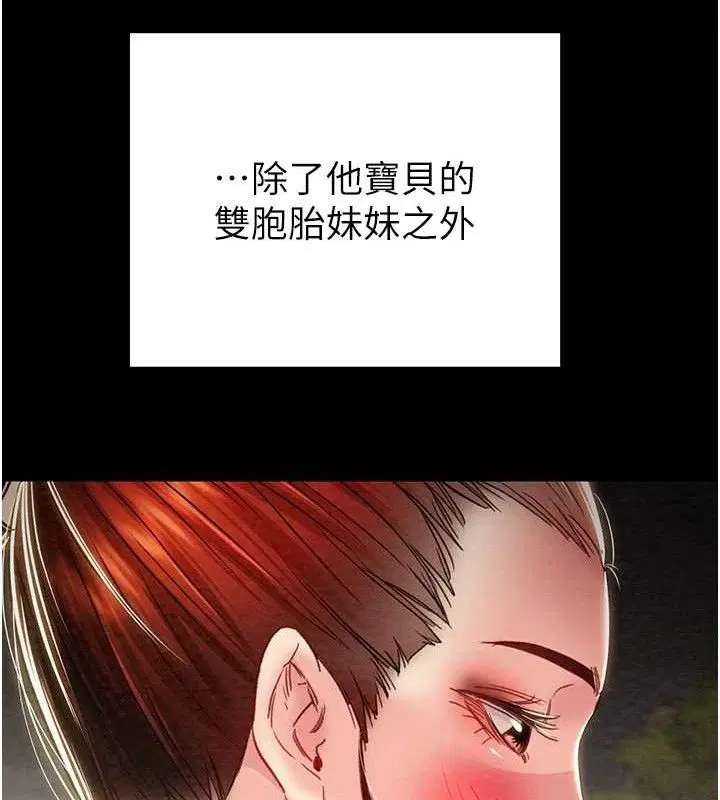 第128話