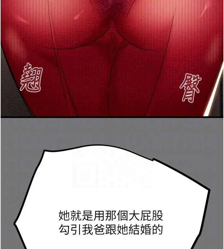 第128話
