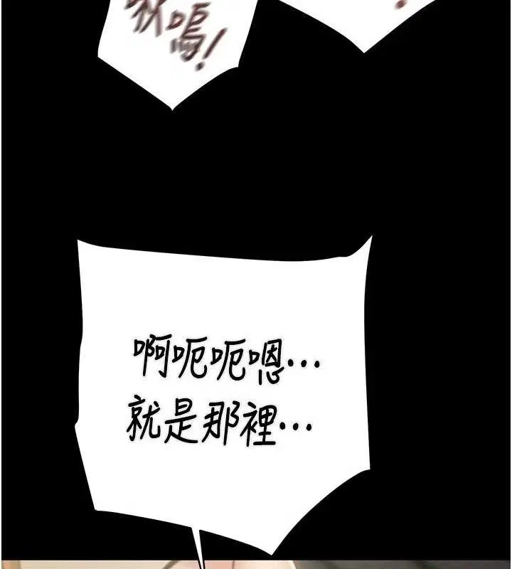 第129話