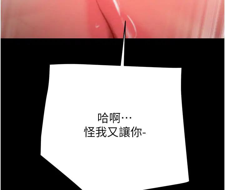第130話