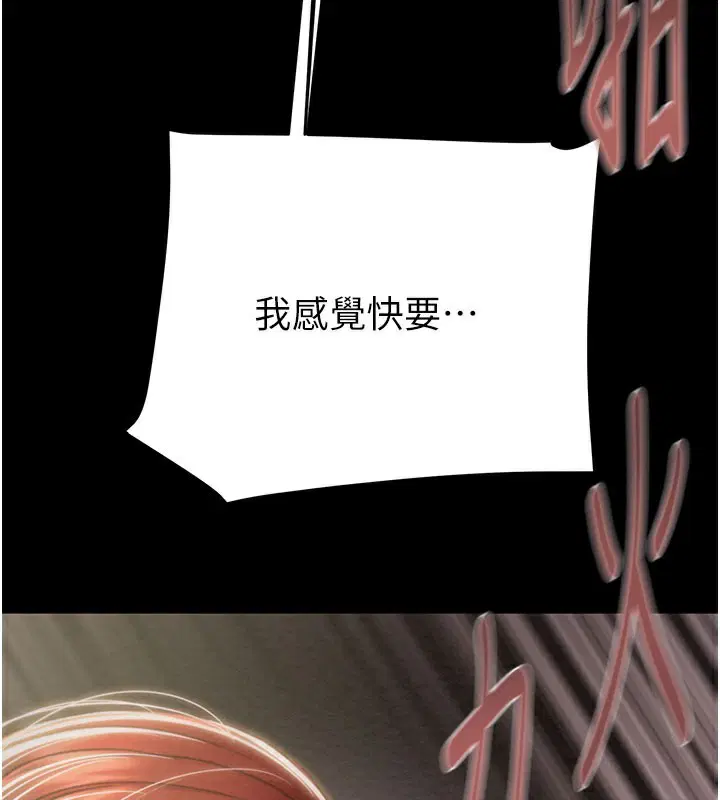 第130話