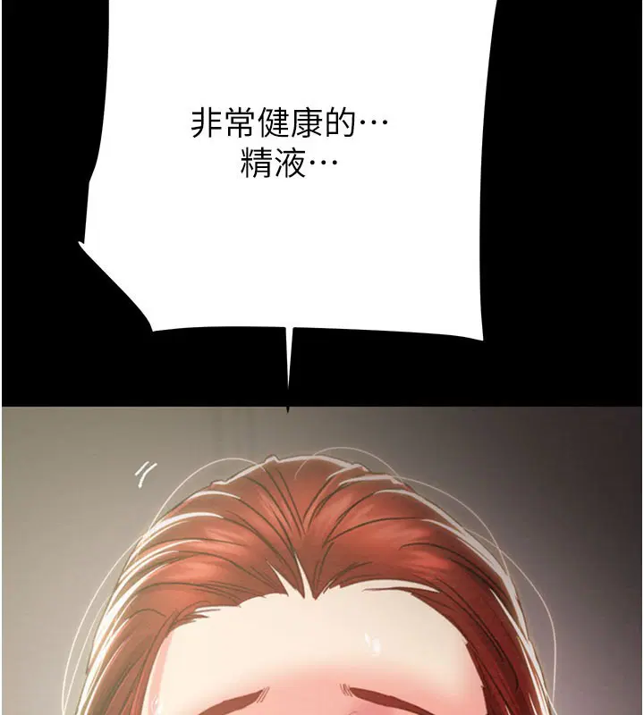 第130話